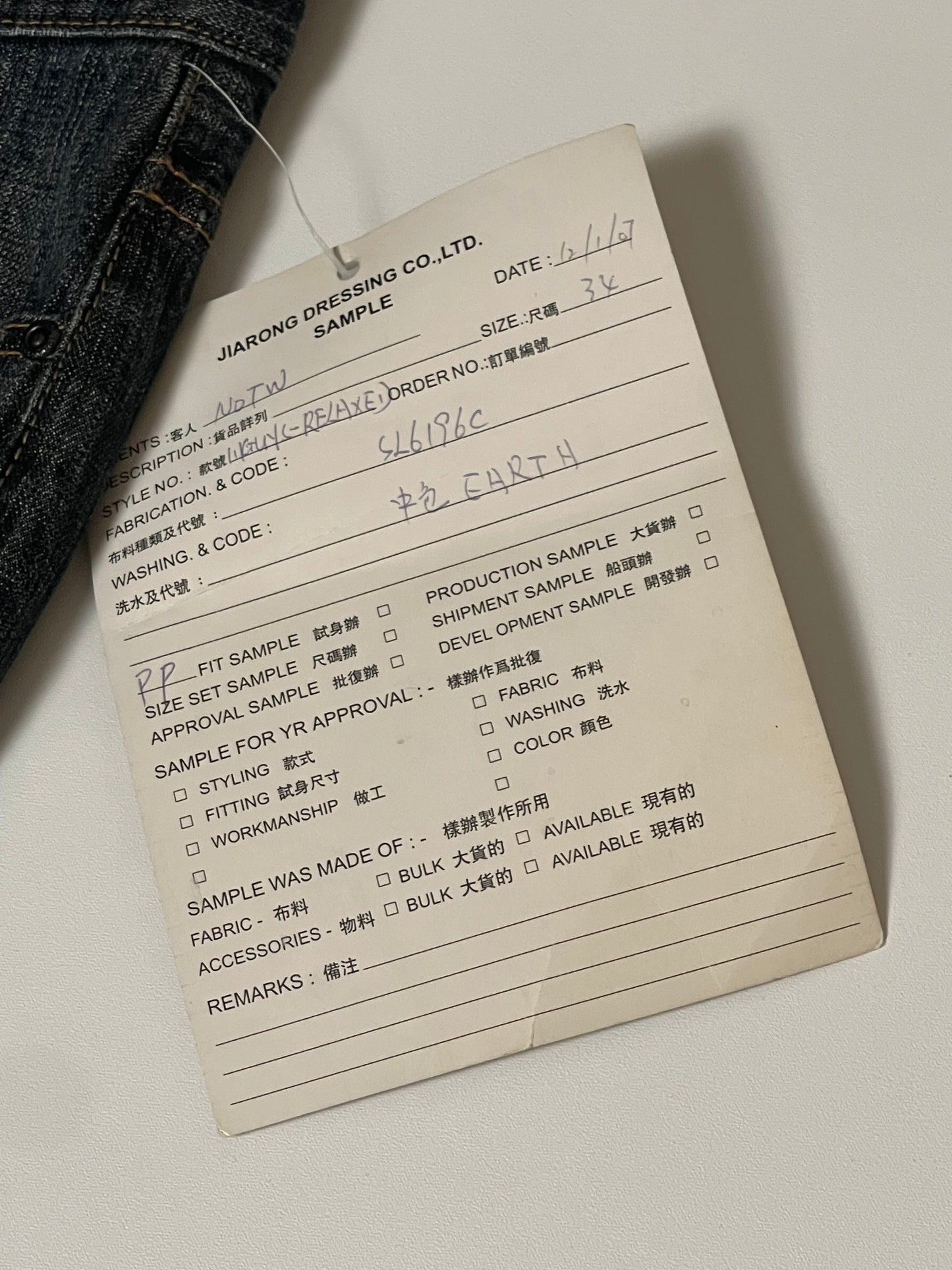 Deadstock Y2K Medium Wash Denim Jeans (M)