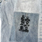 Upcycled Light Wash Denim Jeans (1X)