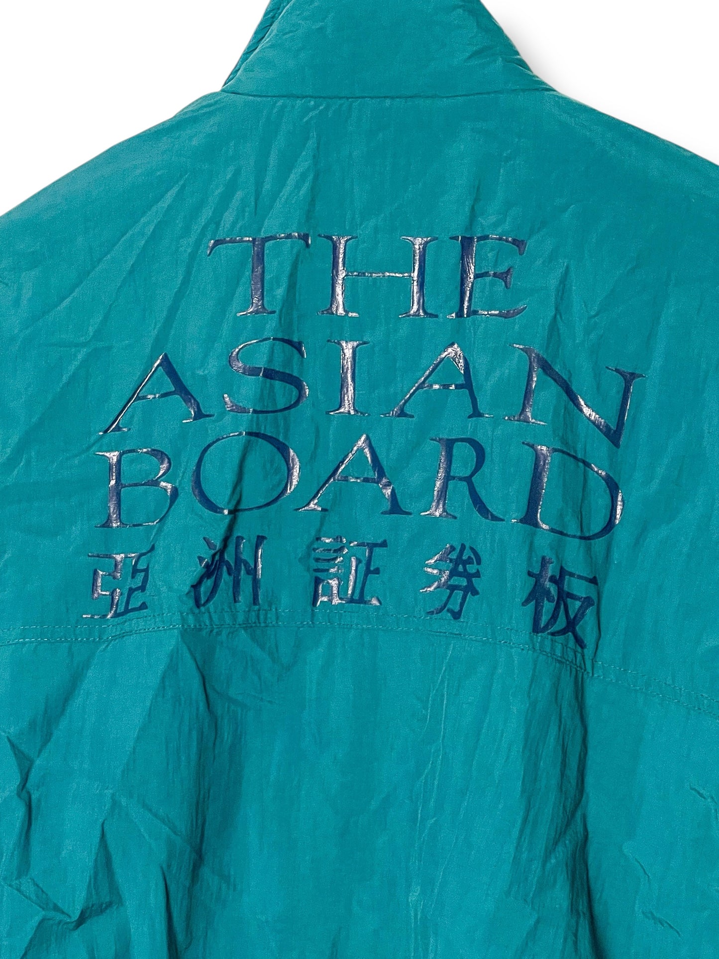 90’s Teal Blue Windbreaker (L)