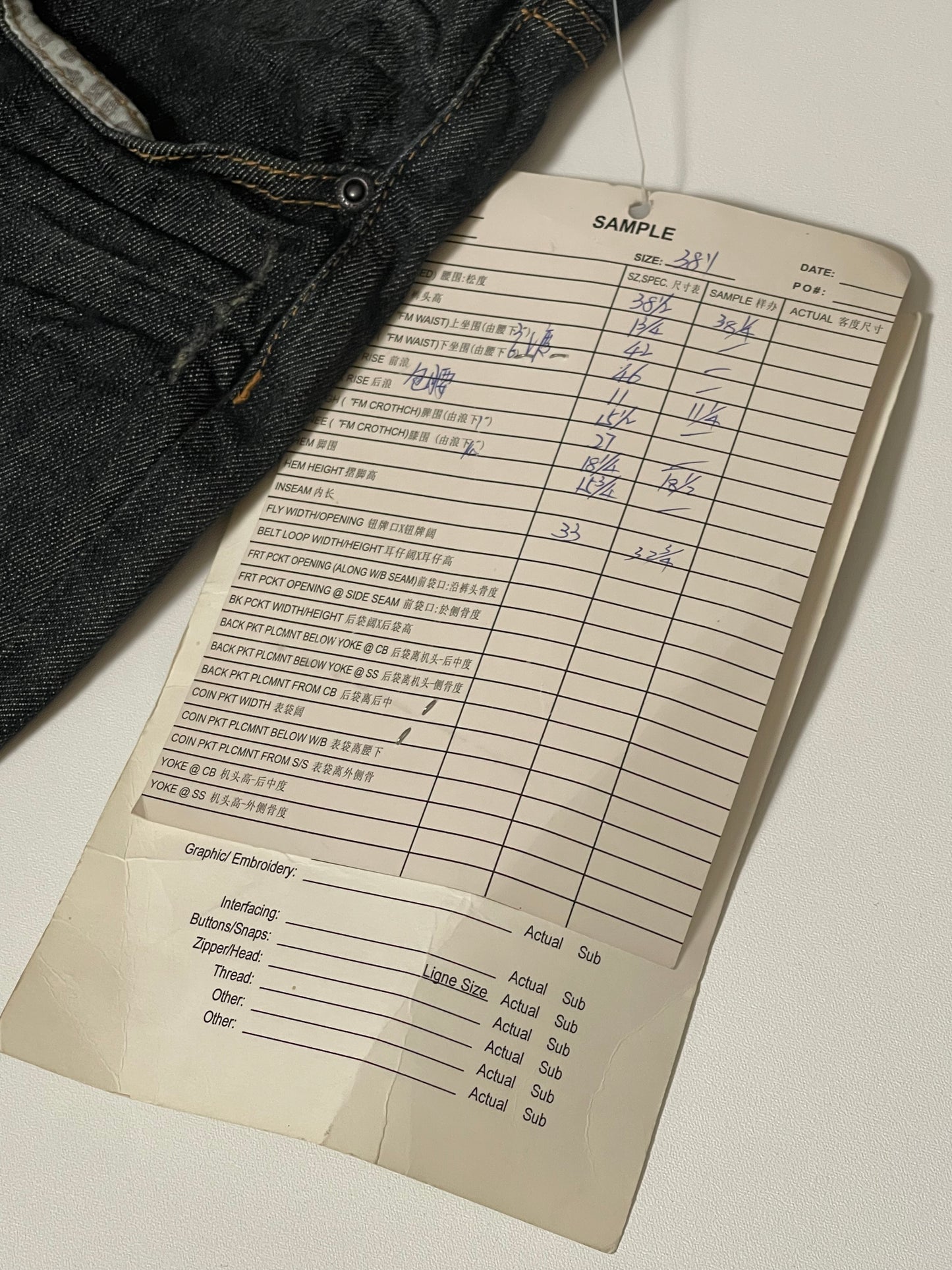 Deadstock Y2K Dark Wash Denim Jeans (XL)